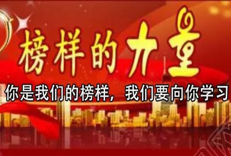 VSport,VSport体育,V体育,VSport - 胜利因您更精彩优秀榜样—林海燕，全心全意做客户满意的服务