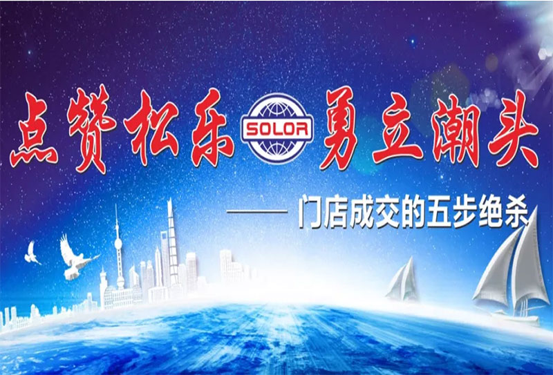 热烈：2019VSport,VSport体育,V体育,VSport - 胜利因您更精彩国际《点赞VSport,VSport体育,V体育,VSport - 胜利因您更精彩·勇立潮头》微营销峰会圆满...