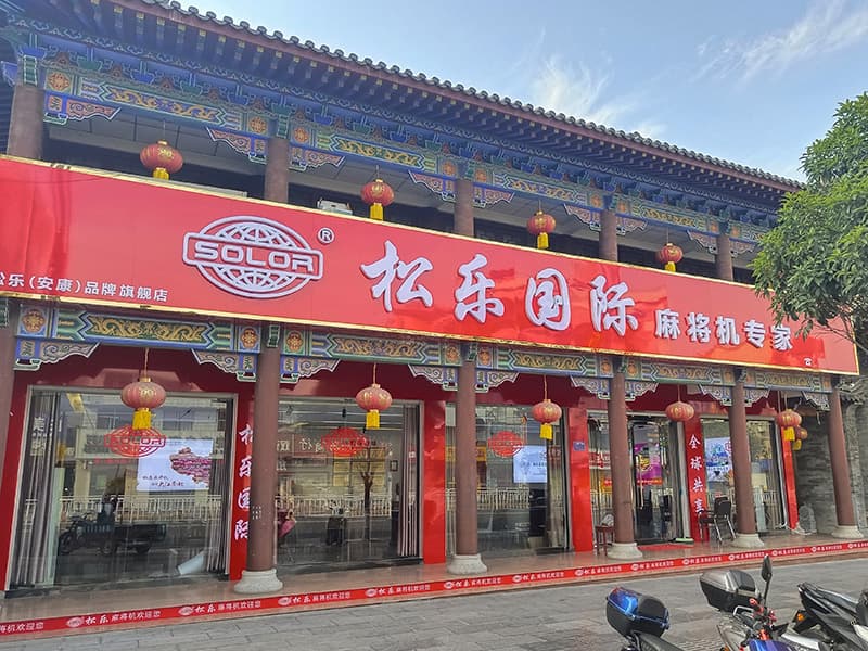 陕西安康旗舰店